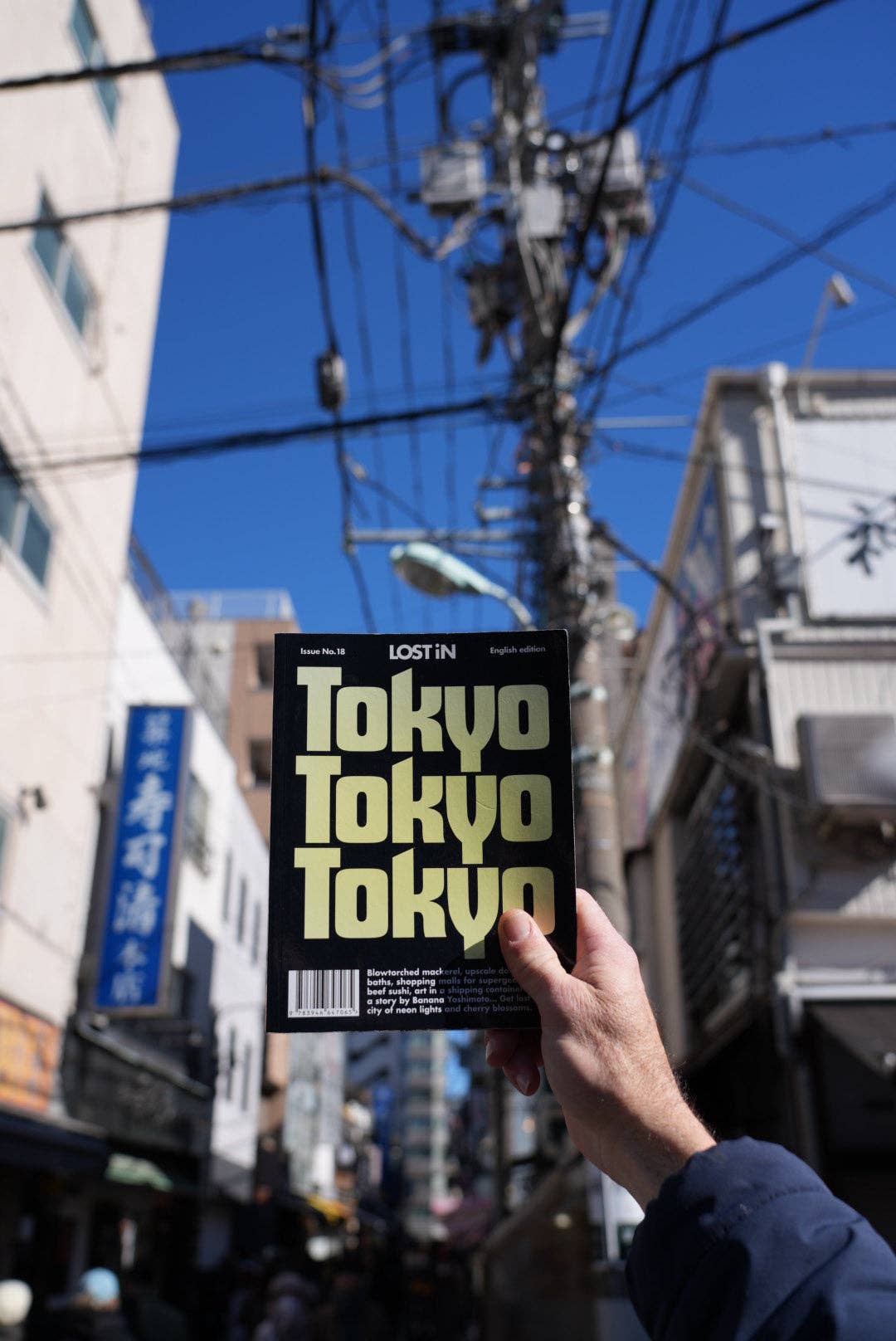 LOST iN Tokyo