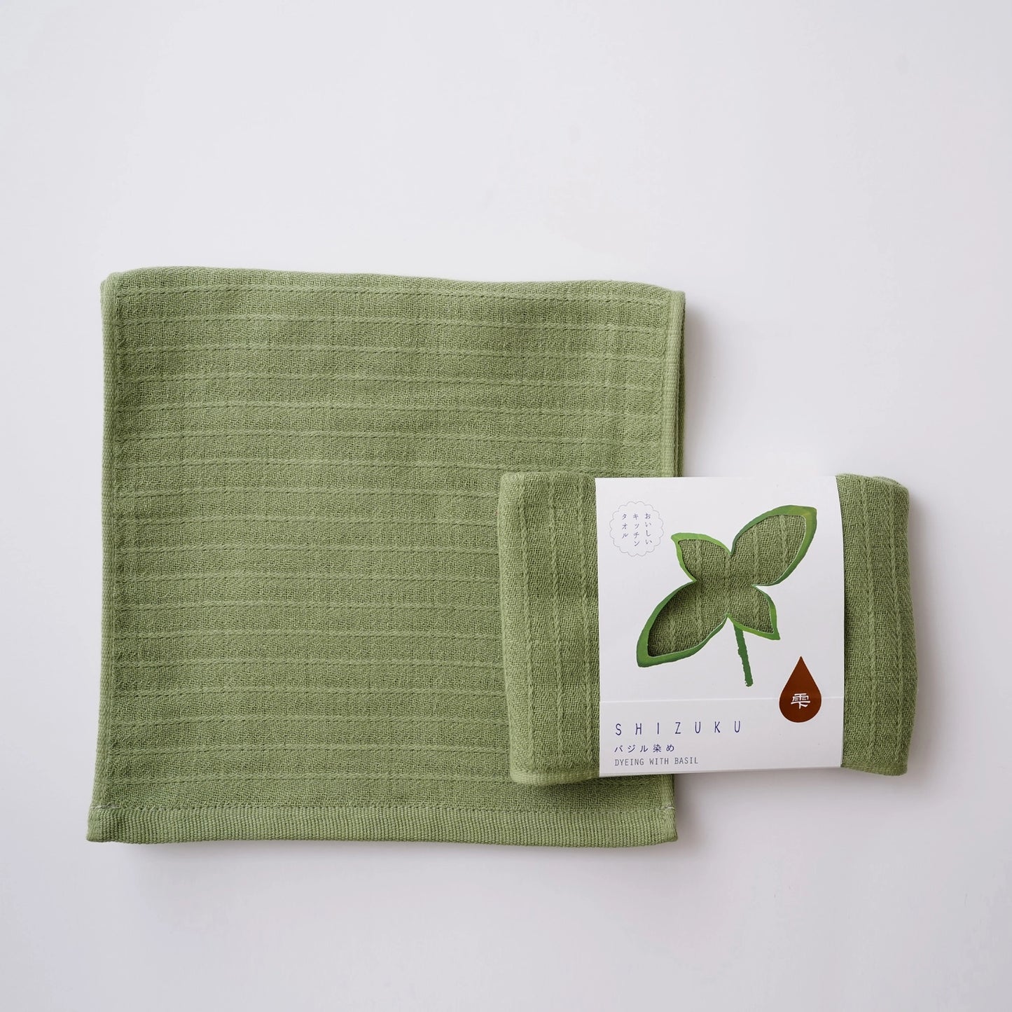 Vegetable Dyed Kitchen Towel
